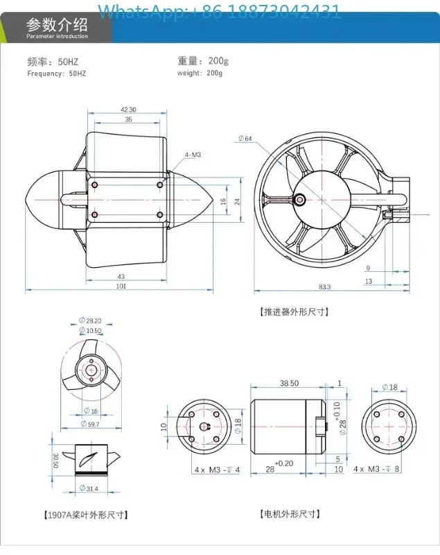 

ROV Propulsion Ship Model Propulsion Underwater Propulsion Marine BLUEROV Unmanned Vehicle Motor Competition