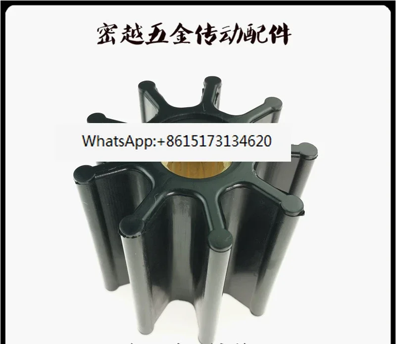 Marine internal r pump Flexible elastic wound rubber impeller Diameter 80 Height 74 Inner hole 20K yacht