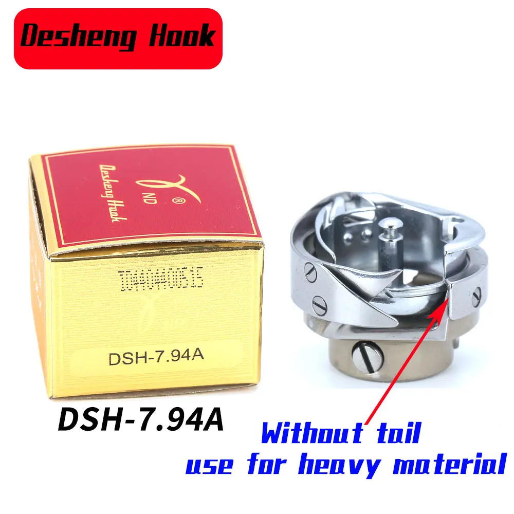 DSH-7.94A Desheng Brand One Of The Good Quality Rotary Hook