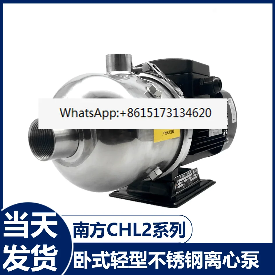 Horizontal CHL2/4-10/20/30/40/50/60 stainless steel circulating pump