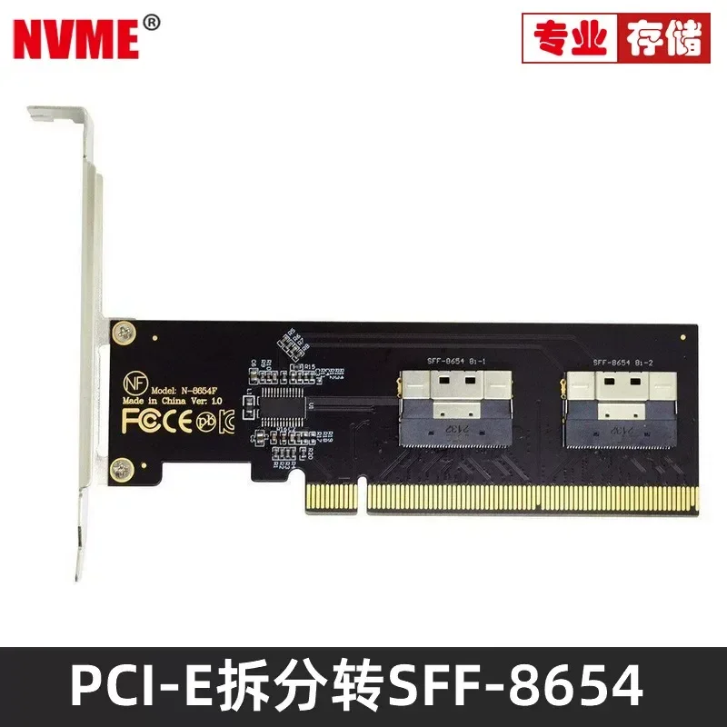 NVME PCI-E SFF-8654 8i Split Card x16 to VROC Disk Array Card Dual Port Four Port NVME