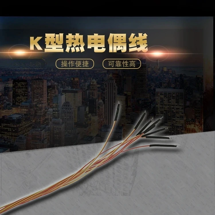 Instrument Temperature Inspection Instrument K Type Thermocouple Test Line