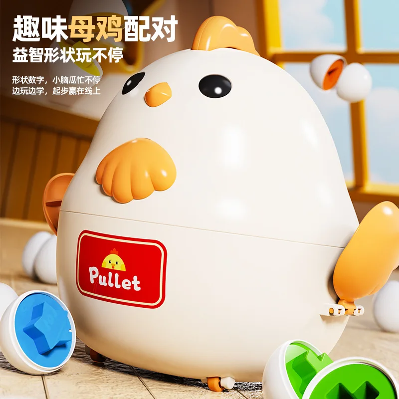 Baby Matching Smart Egg Shape Cognitive Cute Chick / Egg Set Children Twisted Egg Colour Early Education Puzzle Small Toys