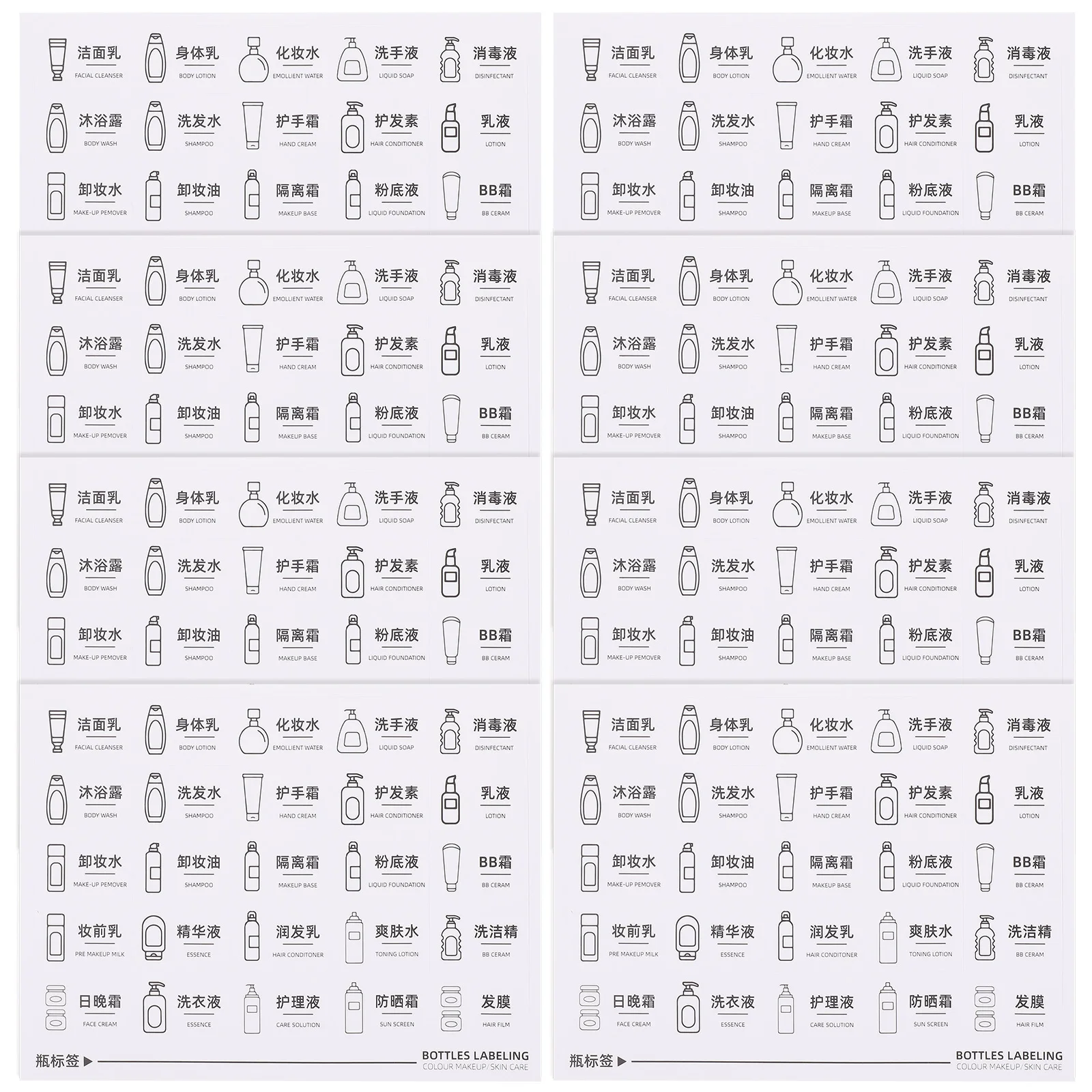 8 แผ่นสติกเกอร์กันน้ำสติกเกอร์ผลิตภัณฑ์ดูแลผิวสติกเกอร์ขวดอุปกรณ์อาบน้ำในห้องน้ำแบบมีกาวในตัว
