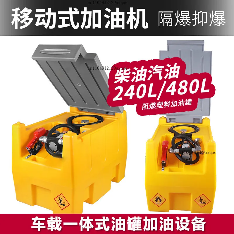 12V24V Explosion-proof Integrated Oil Storage Tank Small Box Skid-mounted Refueling Mobile Car Diesel  Refueling Pump