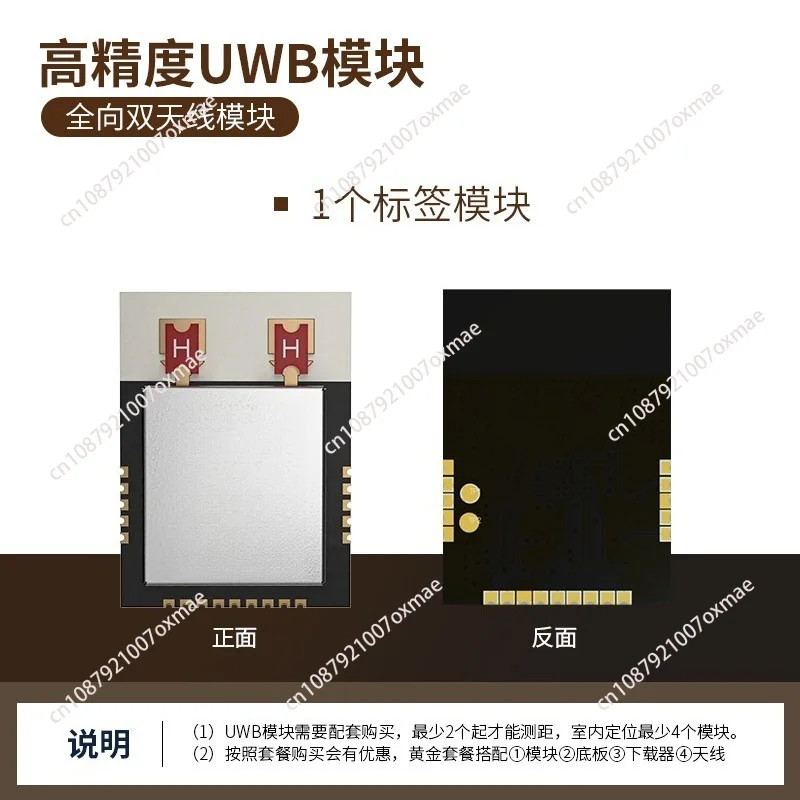 UWB Positioning & Following Module, High Precision Ranging Wireless Tracking Sensor Module for Robot AGV