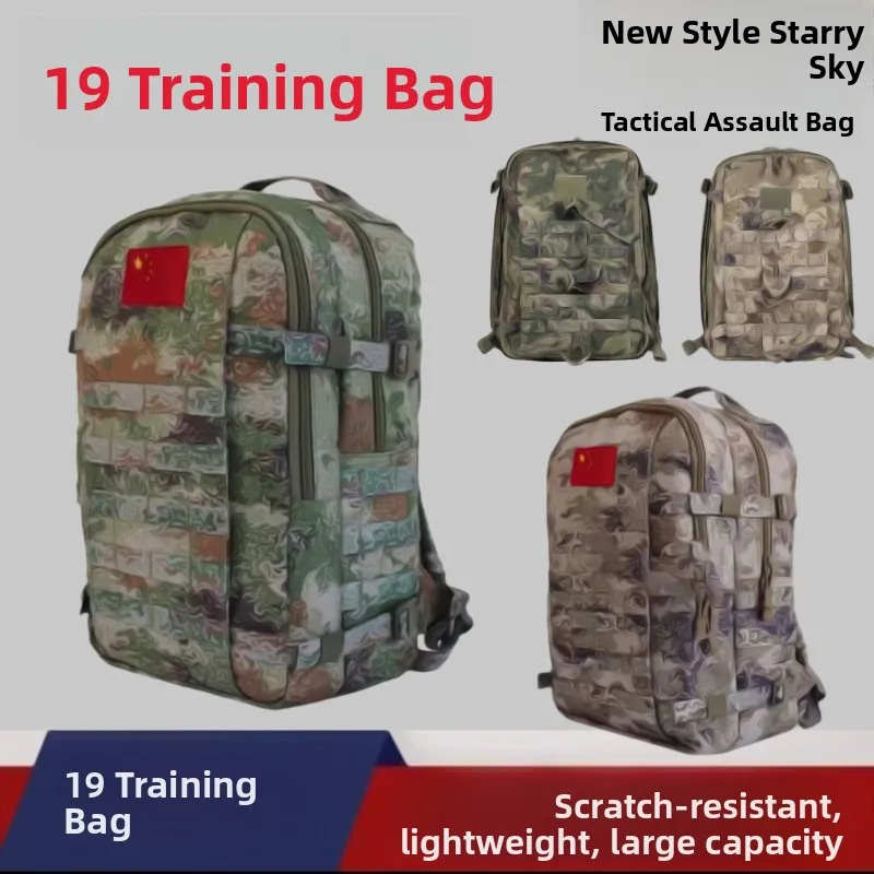 新しいスタイル迷彩戦術アサルトバックパックダブルショルダートレーニングバッグシングルソルジャー訓練バックパックアウトドアキャンプ旅行ギア