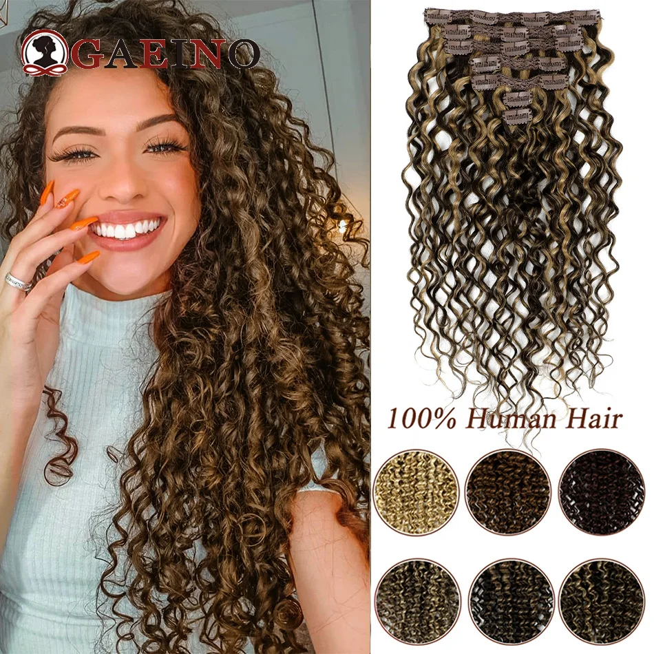 Water Wave Clip In Hair Extensions 7Pcs/Set Ash Chestnut And Bronzed Blonde Highlights Curly Clip On Hair Extensions 14-26