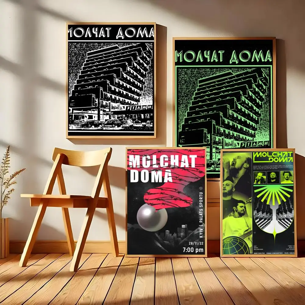 Band M-Molchat Doma Painting Calligraphy HD Canvas Wall Art | Waterproof Fade-Resistant | Minimalist Unframed Wall Decor