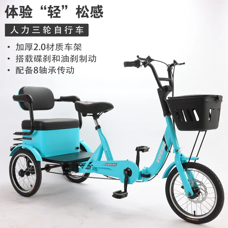 

Применимо, трехколесный велосипед, экономичный для путешествий пожилым людям, бытовой складной для подборки и откидывания детей, новая модель от грома.