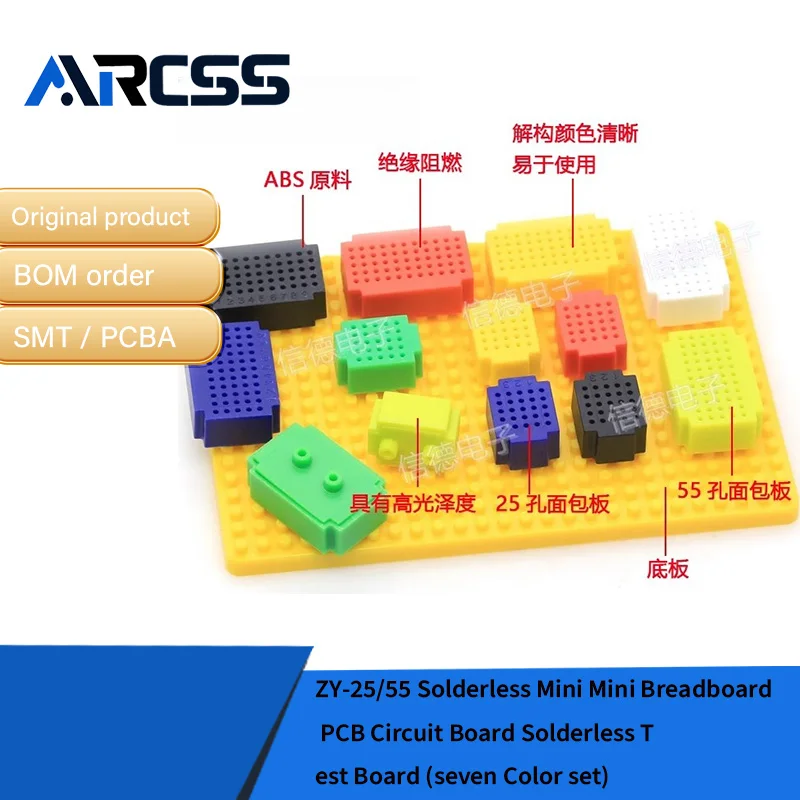 ZY-25/55 Solderless… - image