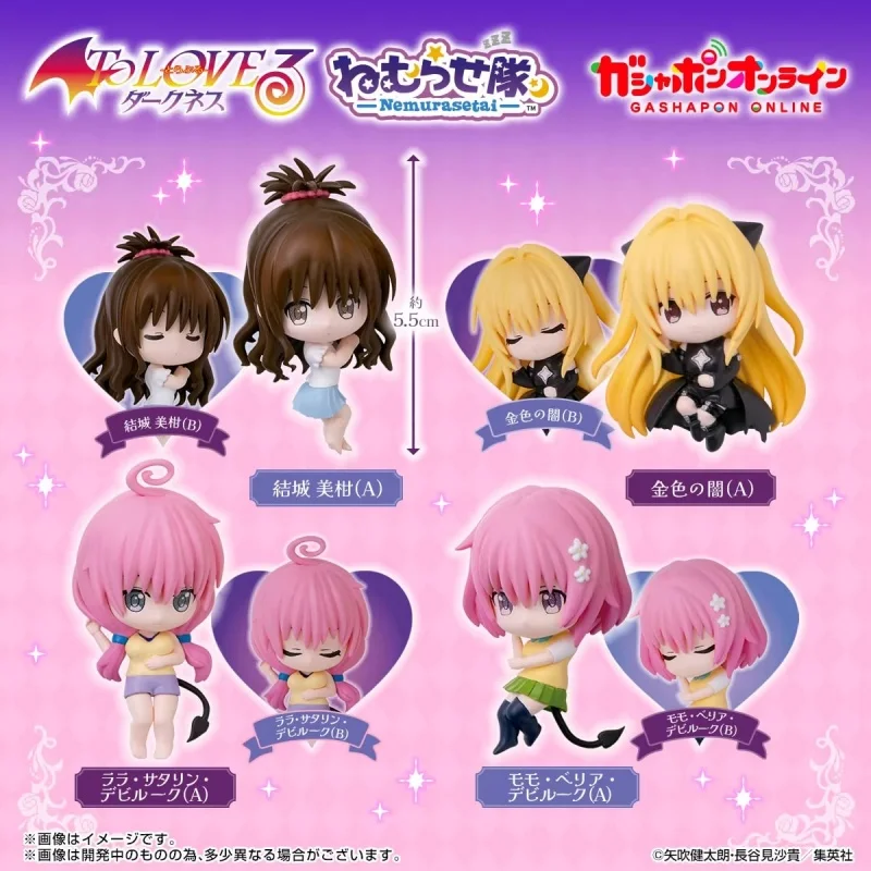 

Bandai Original 4Pcs Gashapon To LOVEる -とらぶる- Anime Figure Toys For Kids Gift Collectible Model Ornaments