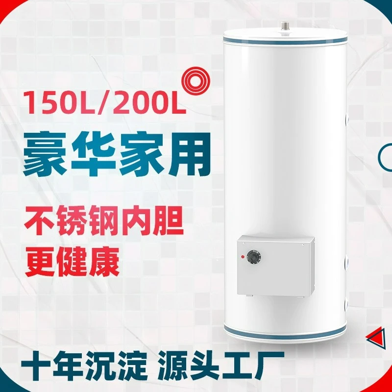 Ser adecuado para el hogar y el comercial de 200 litros, juego completo de calentador de agua eléctrico de capacidad central, baño personalizable