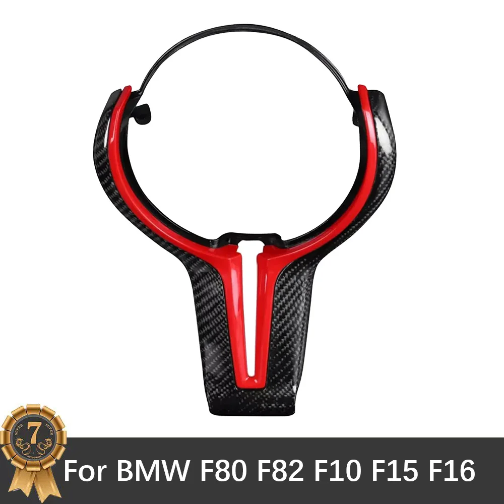 

Сменная накладка на руль из углеродного волокна для BMW M Series F80 F82 F10 F06 F12 F13 F15 F16