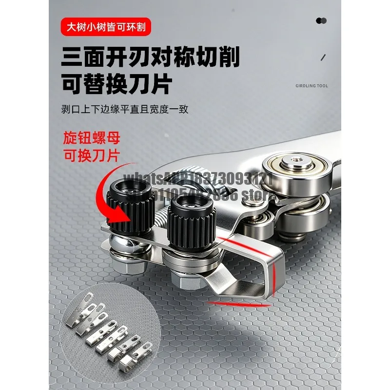New fruit tree dedicated ring cutter for bark cutting, shell opening, double pulley ring stripping pliers
