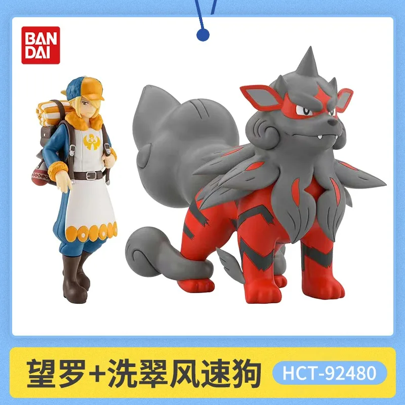 Bandai Original Pokémon Actionfigur Proportional World Ornament Sammlerspielzeug Sammlermodell Spielzeug Kinder Geburtstagsgeschenk