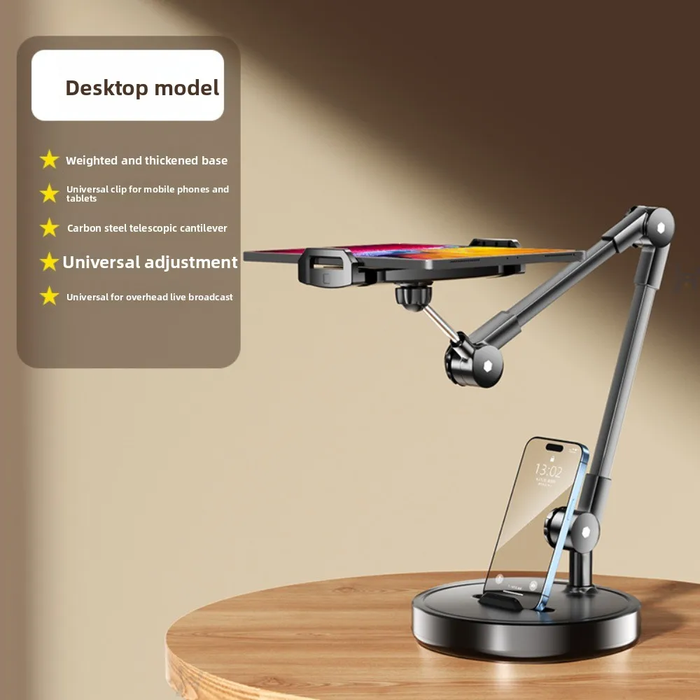 Adjustable Height Telescopic Phone Stand 360° Rotate Stable Base Tablet Stand Metal Universal Desktop Phone Holder