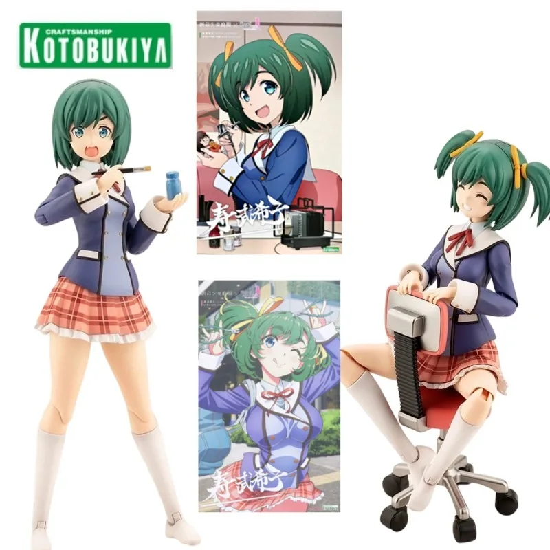 

Kotobukiya Sousai Shoujo Teien‌ bukiko kotobuki Action Figures Frame Arms Girl Anime Model 1/10 Assembly Plastic Model Kit