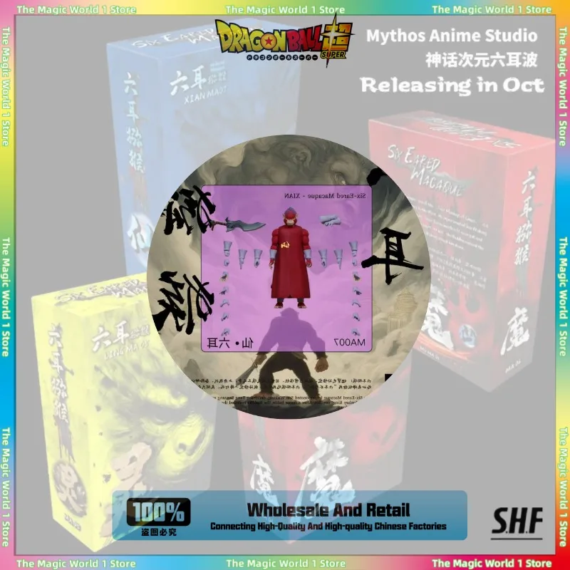 

Beast Deities Kong Studio Dragon Ball Z SHF Super Saiyan 005 006 007 Goku Vegito Vegetto Аниме Фигурки Модели Подарки Игрушки