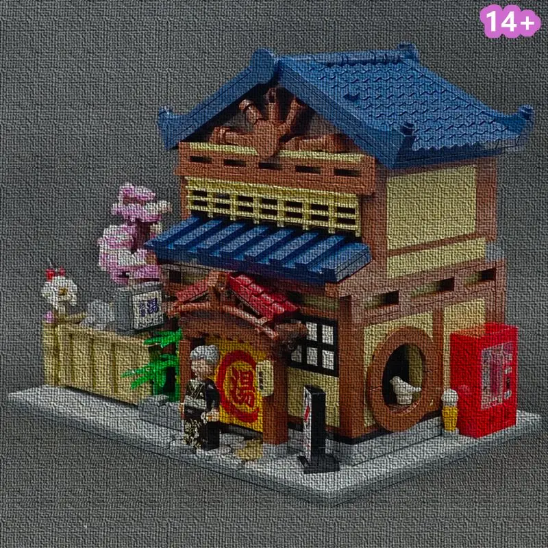 

Набор строительных блоков Street View Series C66012 «Традиционный дом с горячими источниками» — игрушка-конструктор, подарок для друзей