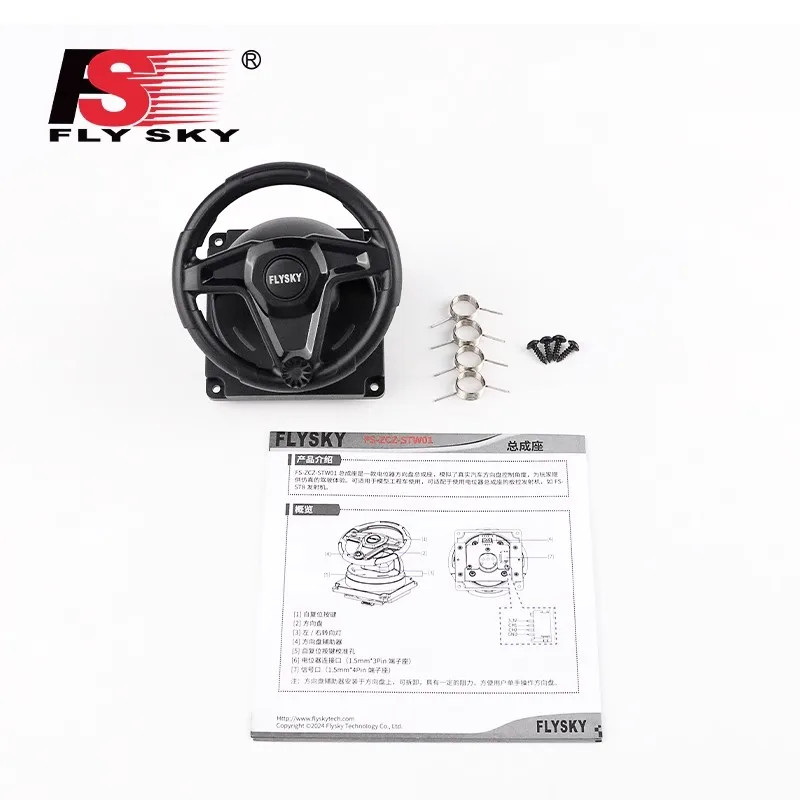 FLYSKY FS-ZCZ-STW01 Potentiometer Steering Wheel Assembly Seat Applied to FS-ST8/FS-I6S Remote Control