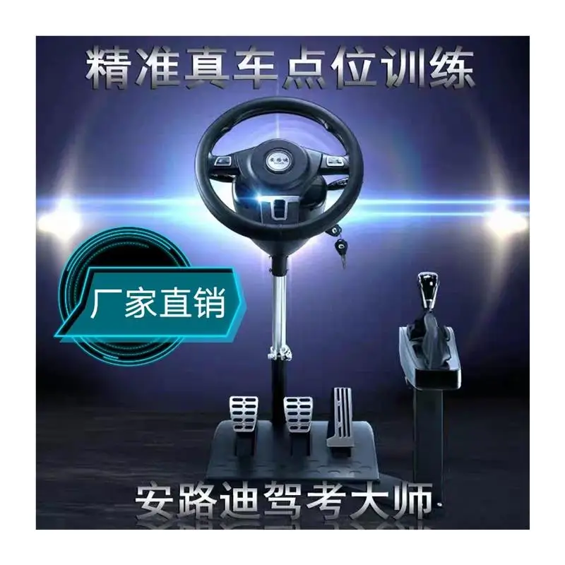 วิชาทดสอบการขับขี่ใหม่โปรแกรมจำลองการเรียนรู้ของรถสองหรือสามคันการฝึกอบรมการขับขี่ Setir mobil เกียร์ธรรมดา