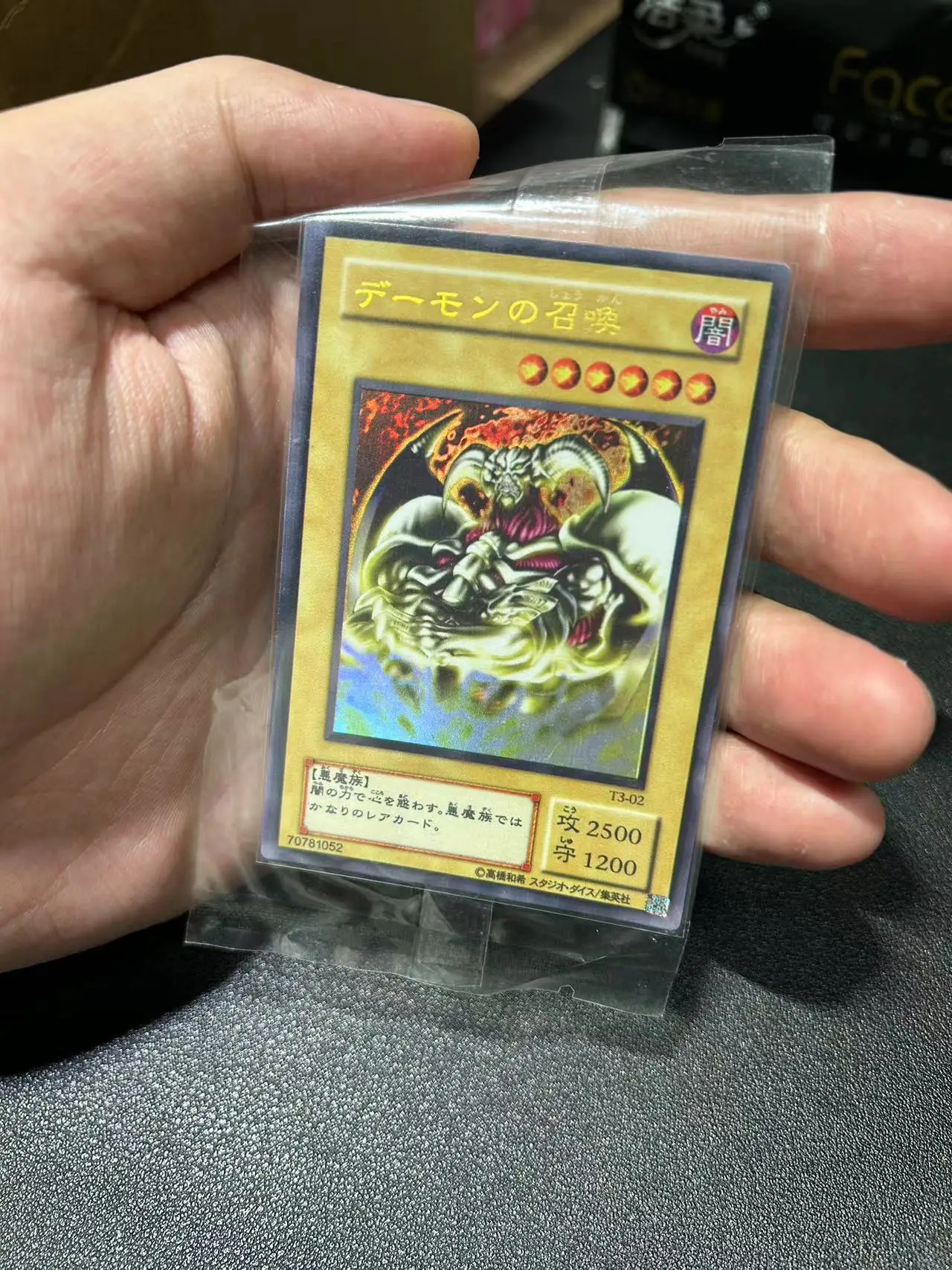 Yu Gi Oh Ultra Rare/UR OCG Summoned Skull(T3-02) Board Game Japanese Gift Collection Toy Card (Not Original)