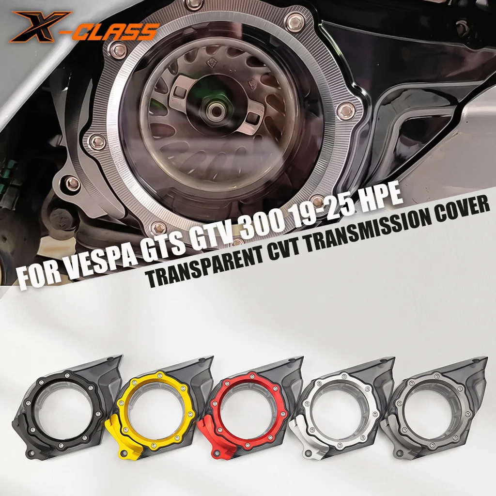 For Vespa GTS GTV 250 300 HPE Engine 19-25 Scooter Transmission Variator Cover Cap Smoked Engine Gearbox Air Intake Shell Guard