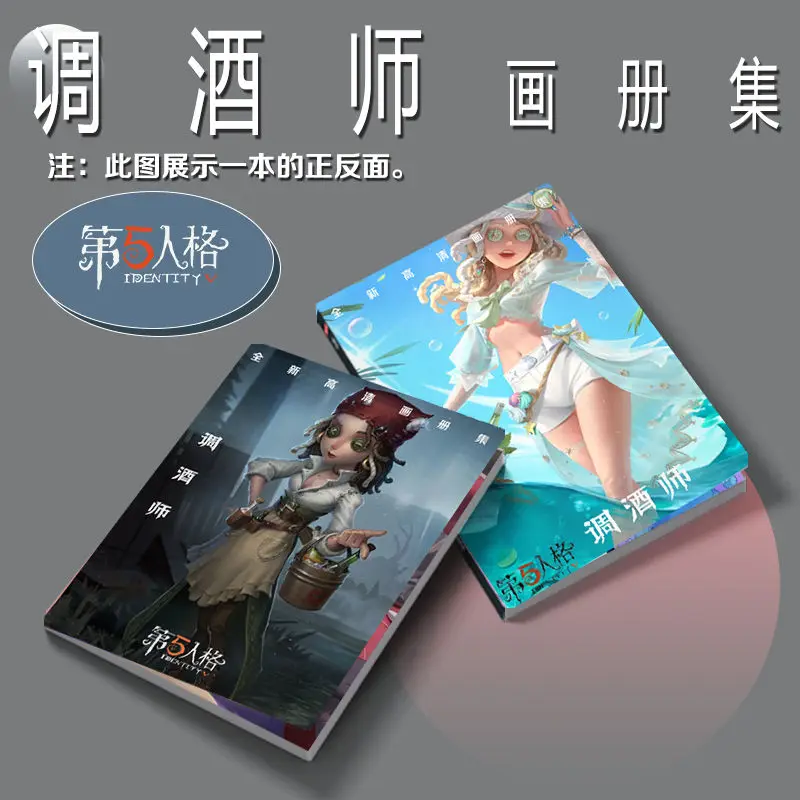 Anime Demi Bourbon Identity Ⅴ  Picture Album Badges Acrylic Stand FIgure Small Card Poster Collection Gift c036