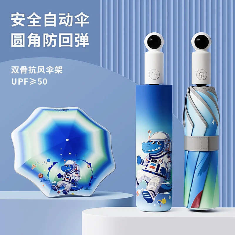 

Fun Astronaut Cartoon Children's Umbrella Fully Automatic Folding Safety Rounded Corners Students Sunscreen Sun Umbrella