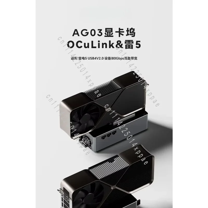 USB4v2.0 Interface Reverse Power Supply 140w AG03 Graphics Card Docking Station