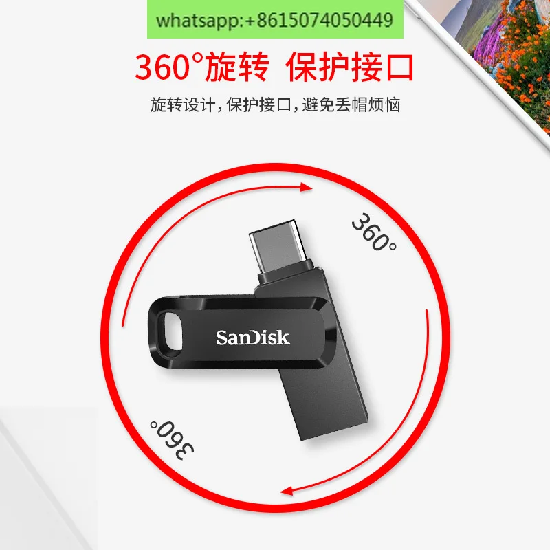 64g mobile USB drive, Android Type-C dual-purpose OTG 2-in-1 high-speed 3.1 computer universal encryption USB drive