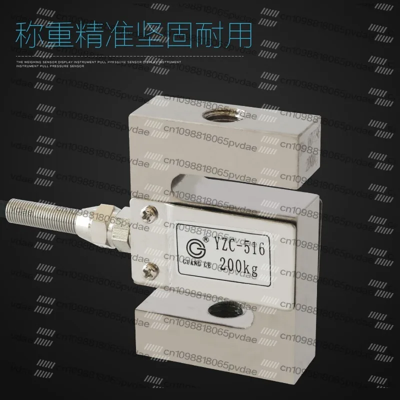 S type pull pressure- sensor YZC-516C-100KG force sensor / mixing station sensor