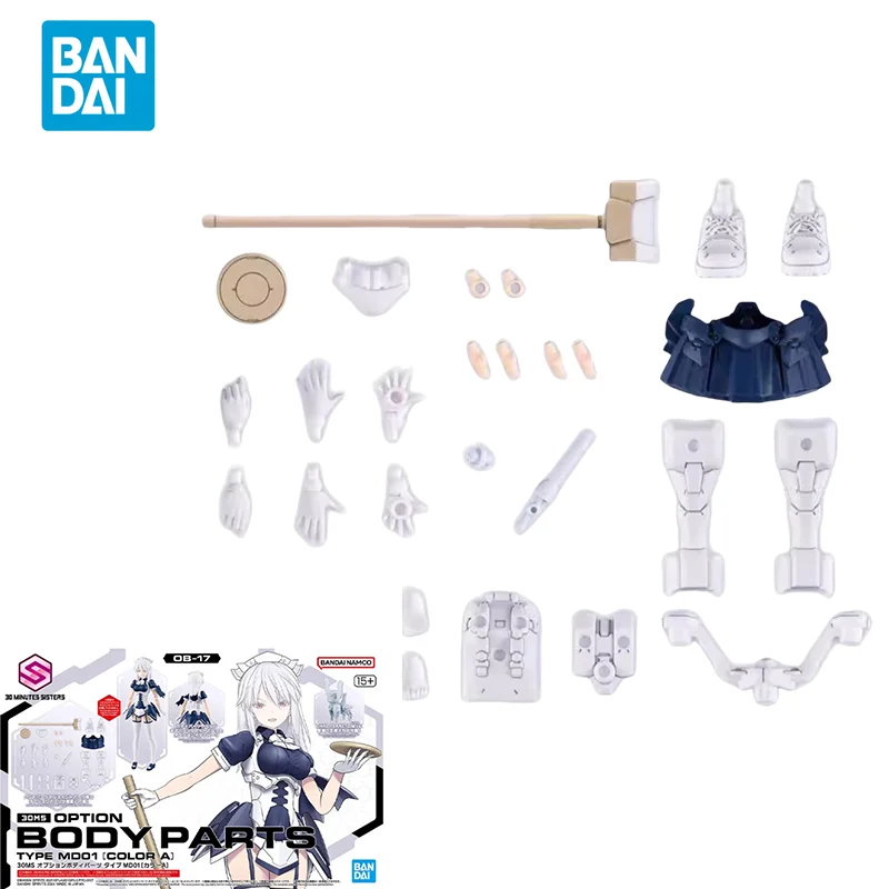 Bandai Original Anime Model 30MS BODY PARTS TYPE MDO1(COLOR A) Action Figure Assembly Model Toys Collectible Gifts for Children