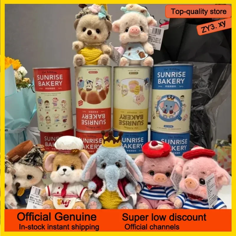 Original Bobo Showa Play House Mystery Blind Box Anime Plush Rabbit Lamb Figures Keychain Bag Hanging Decoration Birthday Gift