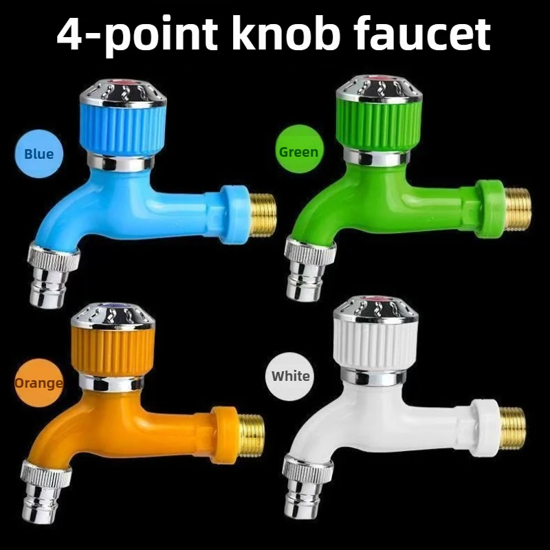 

Round hand wheel color washing machine faucet household mop pool tap water antifreeze and explosion-Aproof plastic faucet