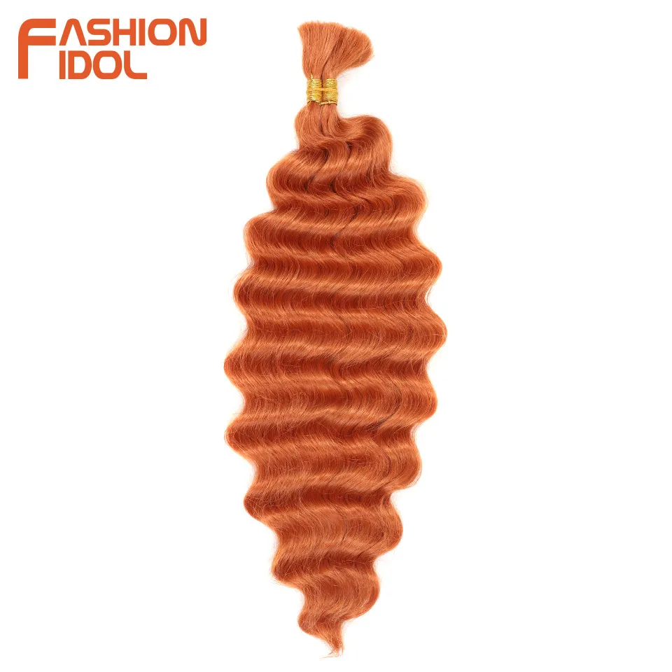 FASHION IDOL Soft Deep Wave Bulk Hair 24 Inch 2PCS Synthetic Hair Braids Ponytail Crochet Hair Wavy Ombre Orange Hair Extensions