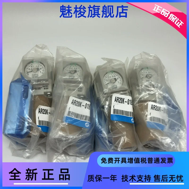 Original new air source pressure reducing valve AR20-02H-A AR20-02H-1-A AR20-02-R-A