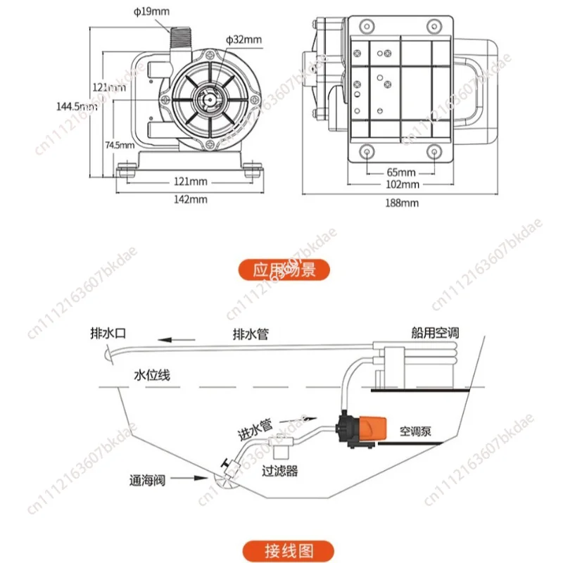SFCPA2-G250-01/SFCPA1-G250-01 Marine  Air Conditioner Magnetic Drive Water Circulation Pump 220V/115v