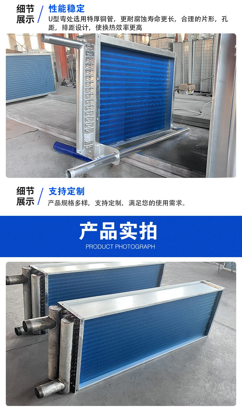 Fan coil radiator heat exchanger evaporator condenser water air conditioner custom pure copper tube fin heat exchanger - view 6