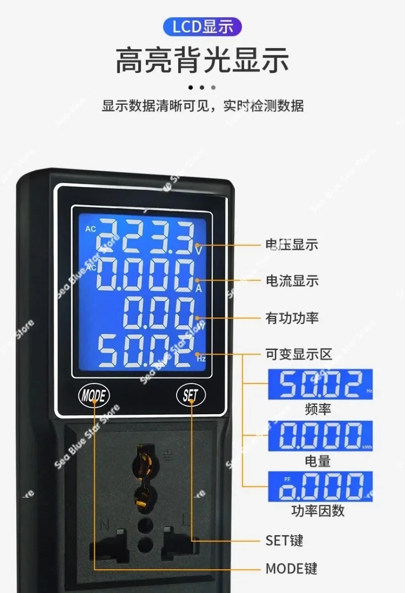 Multifunctional AC Voltage AmmeterDigital Power Meter Electric Parameter Measuring Instrument Electric Meter Metering Socket