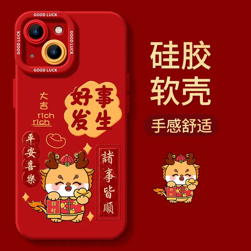 Good Things in the Year of Birth Good Hair Printing Silicone Phone Case for Apple Iphone 12 13 14 15 Pro Max Festive Phone Case