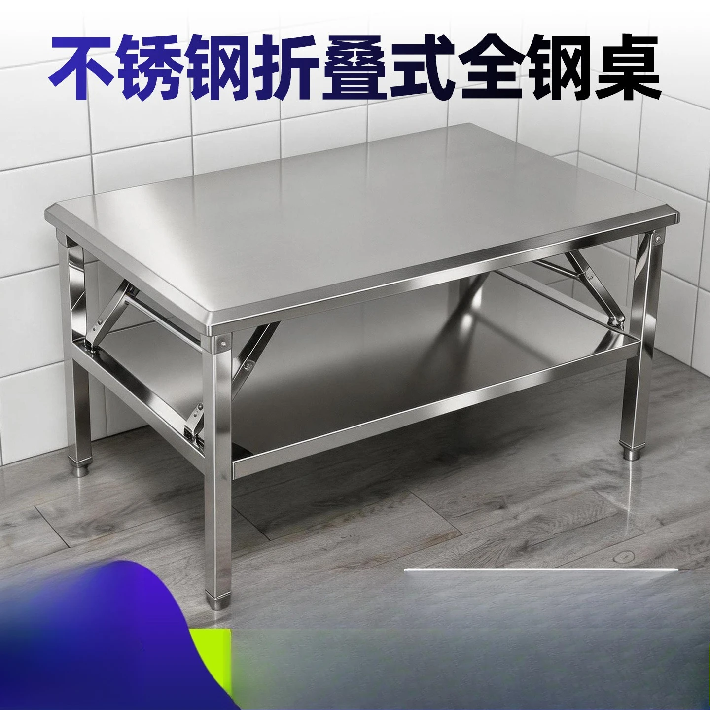 Commercial cabinets Stainless steel folding workbench Kitchen console Dining room Packing, charging table Cutting vegetables