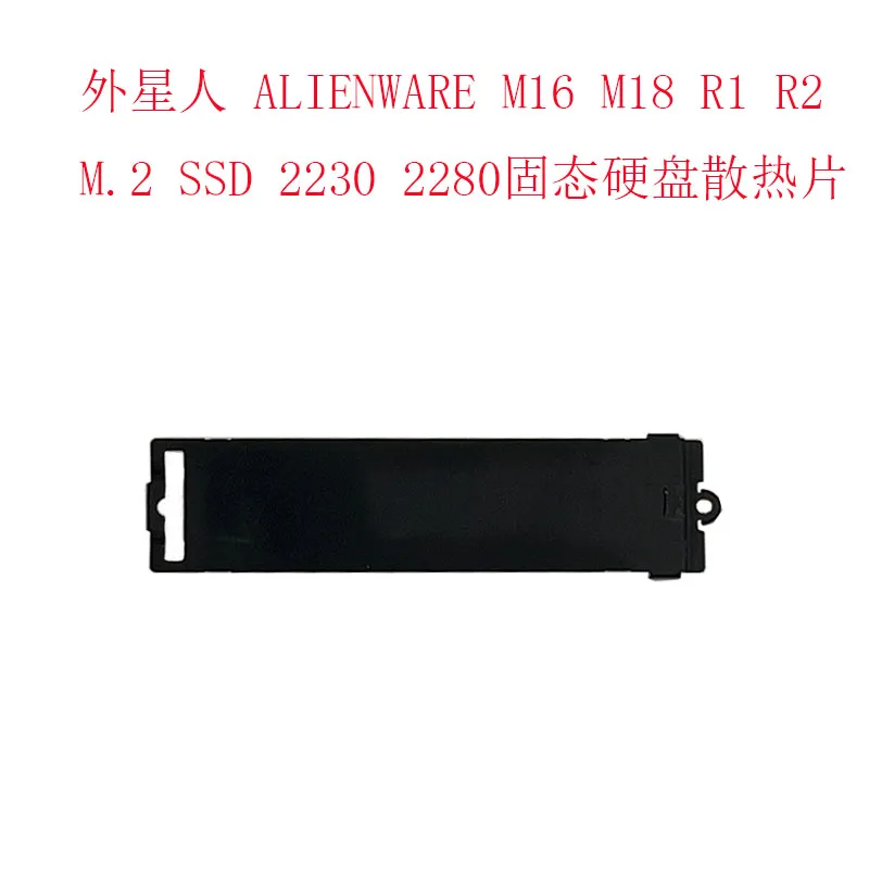 For Dell, Alien M16 M18 R1 R2 M.2 SSD 2280 wireless network interface card heatsink