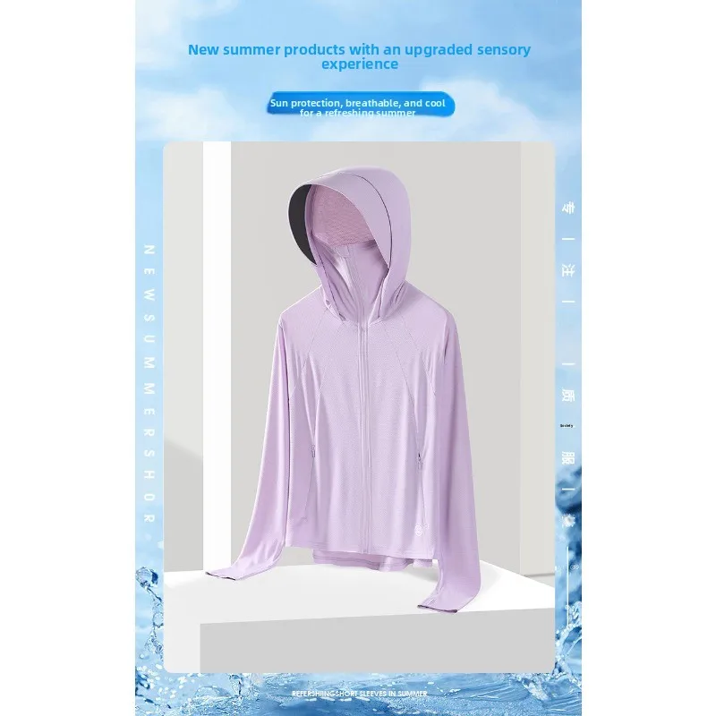 Summer Fashion Ice Silk Quick Drying Sun Protection Clothing for Women Outdoor Running Fitness UV Protection Skin Clothing