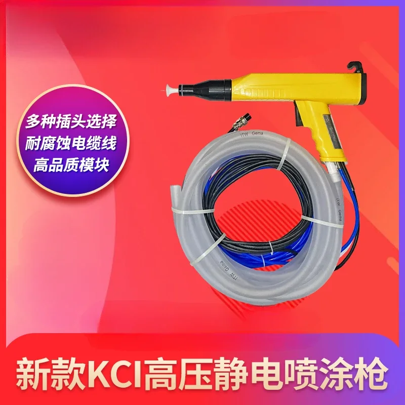 Electrostatic spray gun Manual high pressure powder spray gun Automatic spraying Spraying machine Equipment Electrostatic