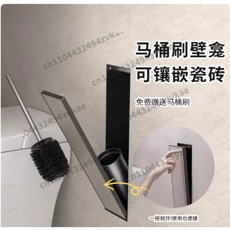 Bathroom toilet side stainless steel niche toilet brush embedded silicone brush into wall hidden model