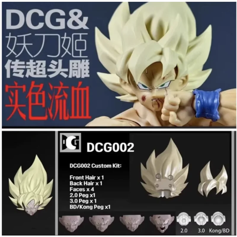 In Stock Shipped Within 24 DCG Toys Dragon Ball Z SHF Super Saiyan SSJ Son Goku Heads Kit Anime Action Figure Model Collection