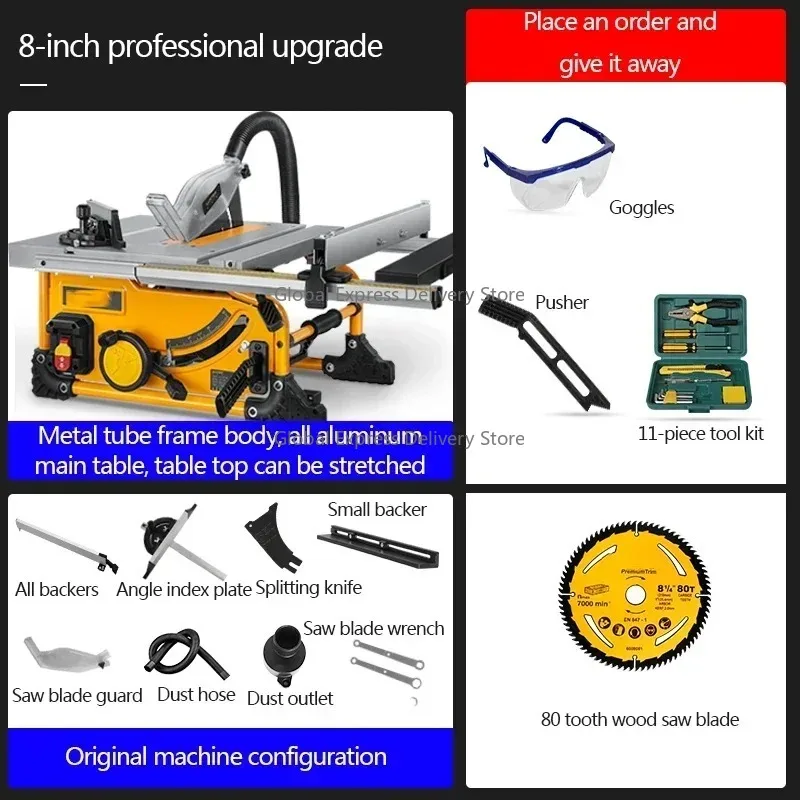 New Upgrade 8 Inch …