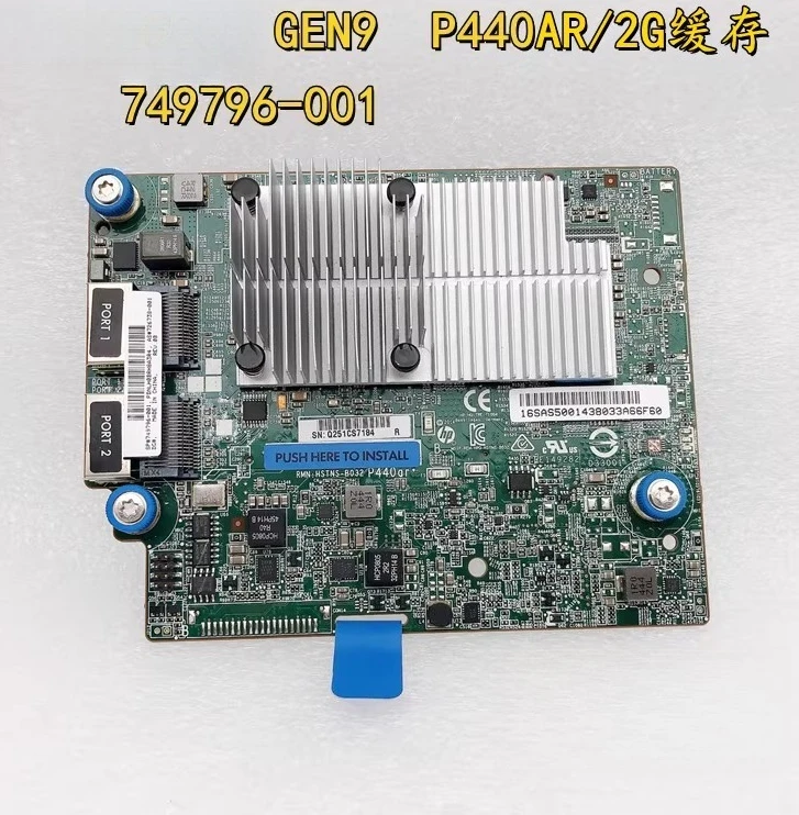 Used P440AR Raid Ca…